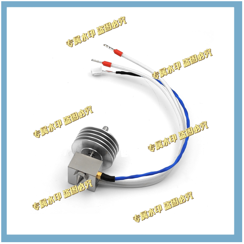 1Pcs Hotend Assembly V2 - 0.40 - Hotend Assembly review and price