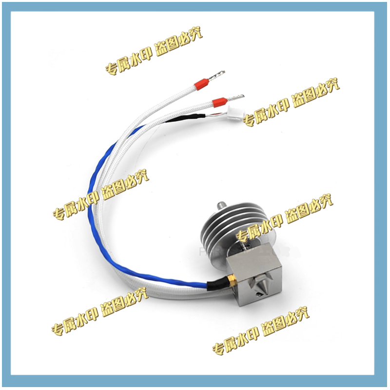 1Pcs Hotend Assembly V2 - 0.40 - Hotend Assembly review and price